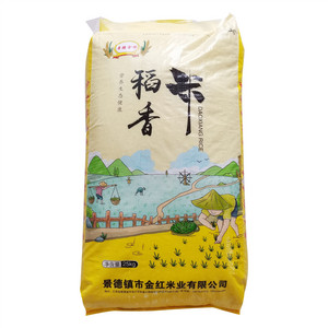 景德金穗稻香米