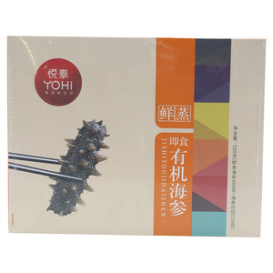 悦泰鲜蒸即食有机海参