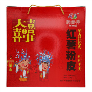 纳吉祥红薯粉皮
