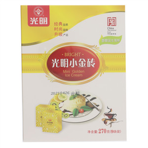 光明香草味冰淇淋小金砖