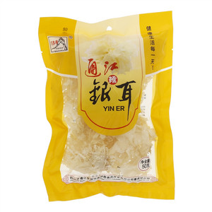 红雲崖通江糯银耳