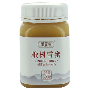 雨花蜜椴树雪蜜