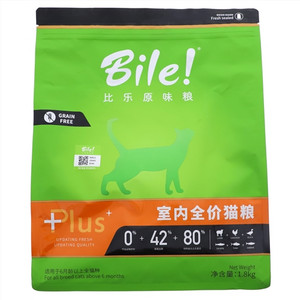 Bile比乐原味粮室内全价猫粮