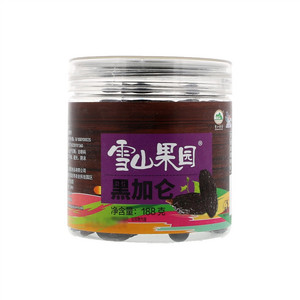 黑加仑
