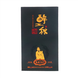 醉三秋高度1507馥合香白酒