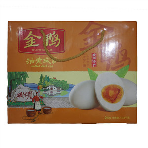 油黄咸蛋