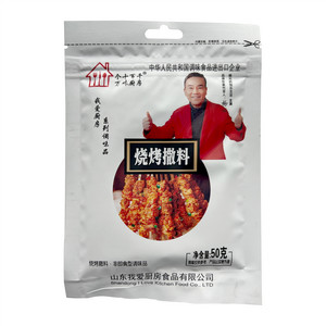 个十百千万味厨房非即食型调味品烧烤撒料