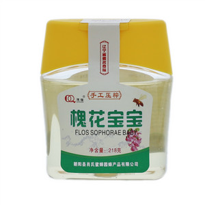 德强槐花宝宝