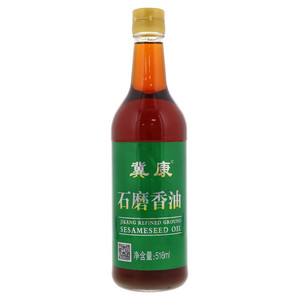 冀康石磨香油