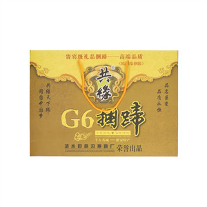 共缘G6捆蹄