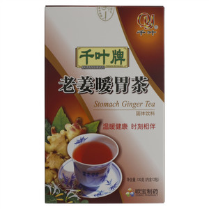 千叶老姜暖胃茶