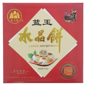 蓝玉牌水晶饼