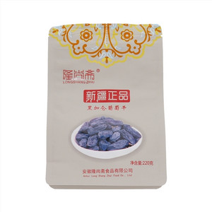 隆尚斋黑加仑葡萄干