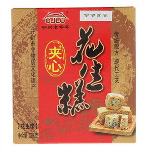 罗罗花生味夹心花生糕