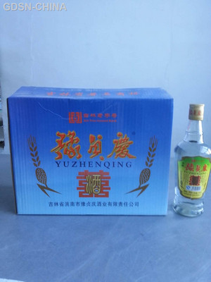豫贞庆嚞酒