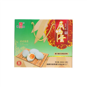 湖宝熟咸鸭蛋