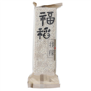 福稻我稼糯麦仁