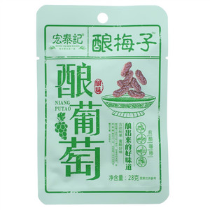 宏泰记酿葡萄