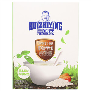 惠智婴DHA胡萝卜高铁膳食营养米乳