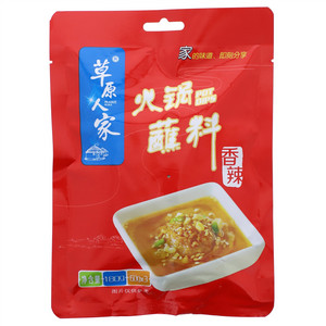 草原人家香辣火锅蘸料
