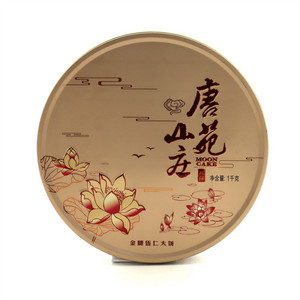 金腿伍仁大饼