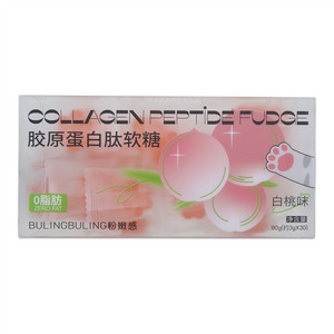 佰瑞衡白桃味胶原蛋白肽软糖