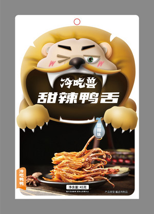 冷吃兽甜辣鸭舌