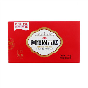 白云山星群阿胶固元糕
