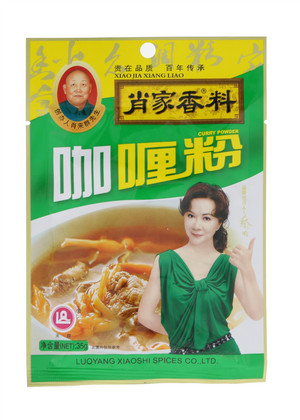 咖喱粉