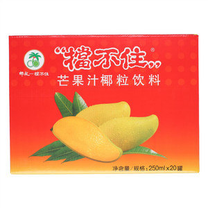 挡不住芒果汁椰粒饮料