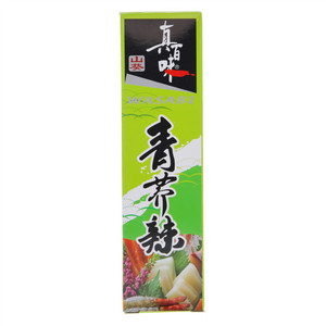 真百味青芥辣