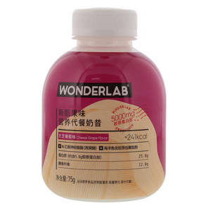 WONDERLAB芝芝葡萄味营养代餐奶昔
