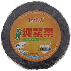 佬佳人纯紫菜