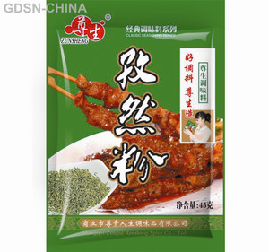尊生固态复合调味料（孜然粉）