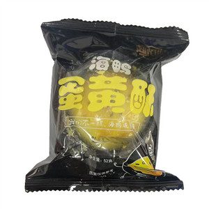 超佰味（红豆味）海鸭蛋黄酥