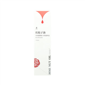 红松宝松子油