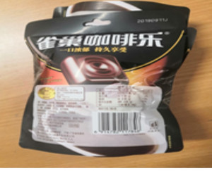 雀巢咖啡乐臻浓风味硬质糖果