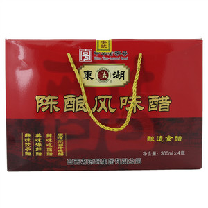 东湖陈酿风味醋（酿造食醋）