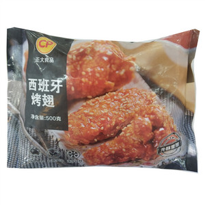 正大食品西班牙烤翅