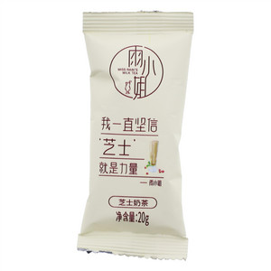 雨小姐芝士奶茶
