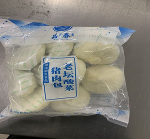 品春老坛酸菜猪肉包
