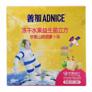 ADNICE善加苹果山药胡萝卜味冻干水果益生菌立方