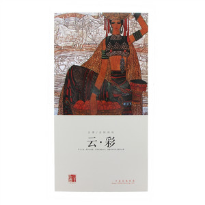 三千茶农云彩-普洱饼