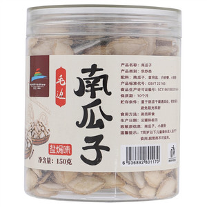 毛边盐焗味南瓜子