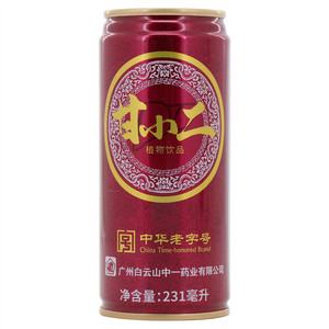 甘小二植物饮品