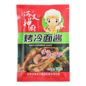 满汉神厨烤冷面酱