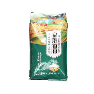 大庭昌皇庭香米