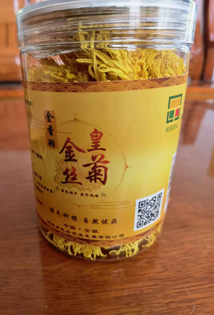 金香羽金丝菊