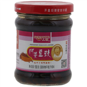 永利源人源阿婆豆豉