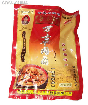 聚德发万古羊肉卤